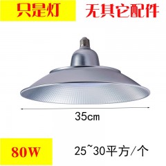 工厂车间仓库三防工矿灯QL-SFGKD
