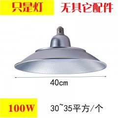 工厂车间仓库三防工矿灯QL-SFGKD