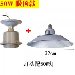 工厂车间仓库三防工矿灯QL-SFGKD