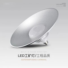 led工矿灯 工厂灯仓库厂房车间车库天棚灯 室内场馆灯 网球球场灯
