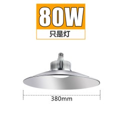 led工矿灯 工厂灯仓库厂房车间车库天棚灯 室内场馆灯 网球球场灯