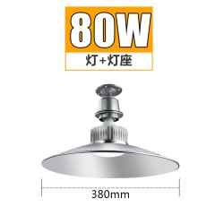 led工矿灯 工厂灯仓库厂房车间车库天棚灯 室内场馆灯 网球球场灯