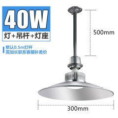 led工矿灯 工厂灯仓库厂房车间车库天棚灯 室内场馆灯 网球球场灯