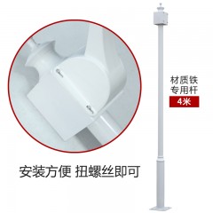 太阳能庭院灯道路灯ZC-BFD
