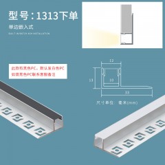 预埋线型线条灯YR-预埋铝条