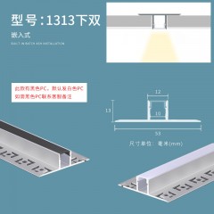 预埋线型线条灯YR-预埋铝条