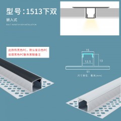 预埋线型线条灯YR-预埋铝条