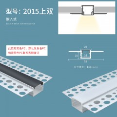 预埋线型线条灯YR-预埋铝条