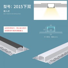 预埋线型线条灯YR-预埋铝条