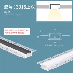 预埋线型线条灯YR-预埋铝条