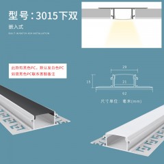预埋线型线条灯YR-预埋铝条