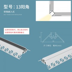 预埋线型线条灯YR-预埋铝条