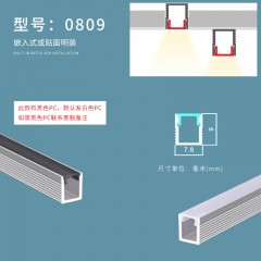 橱柜线型线条灯YR-线条灯