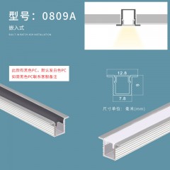 橱柜线型线条灯YR-线条灯