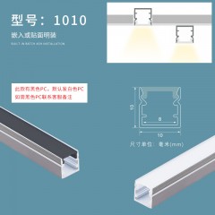 橱柜线型线条灯YR-线条灯
