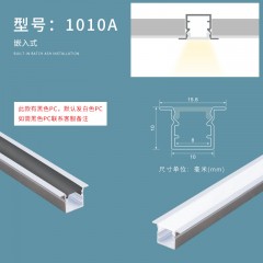 橱柜线型线条灯YR-线条灯