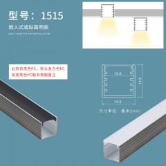 橱柜线型线条灯YR-线条灯