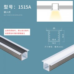 橱柜线型线条灯YR-线条灯