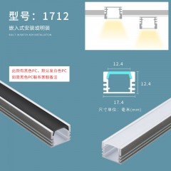 橱柜线型线条灯YR-线条灯