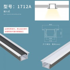 橱柜线型线条灯YR-线条灯