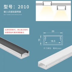 橱柜线型线条灯YR-线条灯