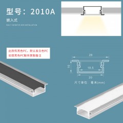 橱柜线型线条灯YR-线条灯