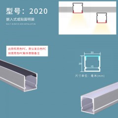 橱柜线型线条灯YR-线条灯