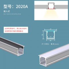 橱柜线型线条灯YR-线条灯