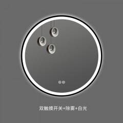 智能浴室镜子灯HN-BK-A圆款