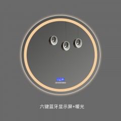 智能浴室镜子灯HN-C-B