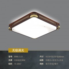 古典中式木艺吸顶灯RY-8966