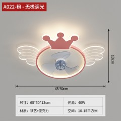 儿童卧室吸顶风扇灯ZF-Z622