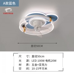 卧室风扇灯 ZF-Z627、29