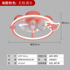儿童卧室风扇灯YW-651-659
