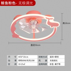 儿童卧室风扇灯YW-651-659