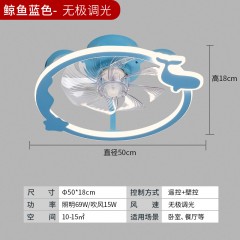 儿童卧室风扇灯YW-651-659