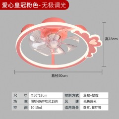 儿童卧室风扇灯YW-651-659
