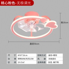 儿童卧室风扇灯YW-651-659