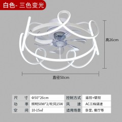 儿童卧室风扇灯YW-668