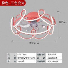 儿童卧室风扇灯YW-668