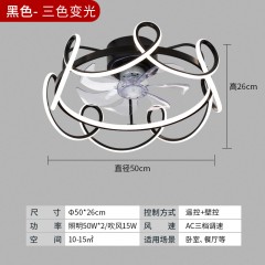 儿童卧室风扇灯YW-668