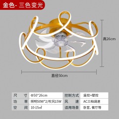 儿童卧室风扇灯YW-668