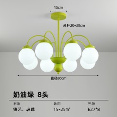 北欧奶油风吊灯XC-1008
