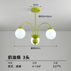 北欧奶油风吊灯XC-1008