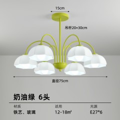 北欧奶油风吊灯XC-1009
