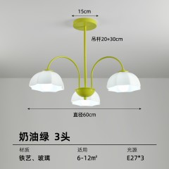 北欧奶油风吊灯XC-1009