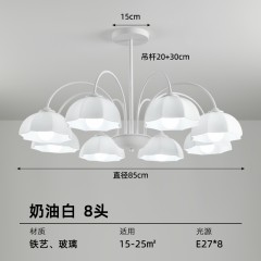 北欧奶油风吊灯XC-1009