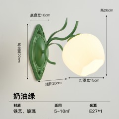 北欧奶油风壁灯XC-1012