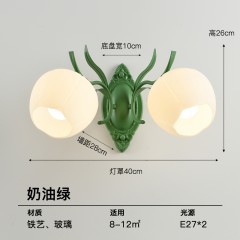 北欧奶油风壁灯XC-1012