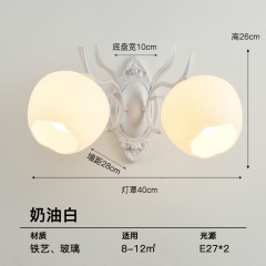 北欧奶油风壁灯XC-1012